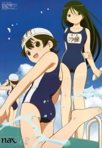 BUY NEW peto peto san - 15876 Premium Anime Print Poster